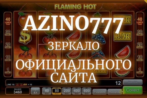 Кракен рабочее на сегодня сайт