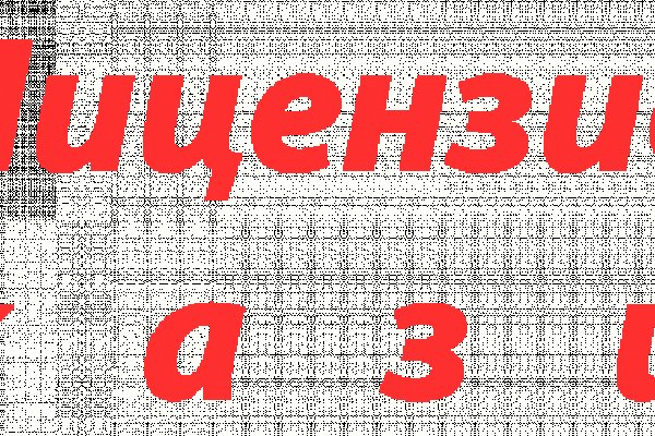 Кракен даркнет не работает
