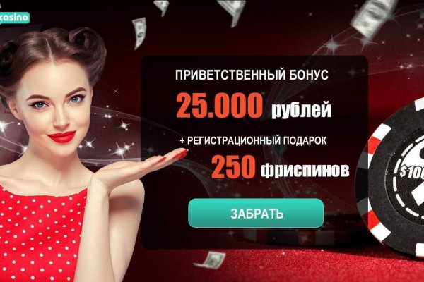 Как войти в даркнет