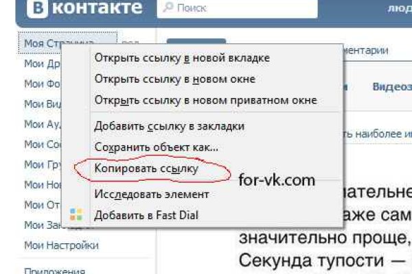 Как зарегистрироваться на кракене из россии