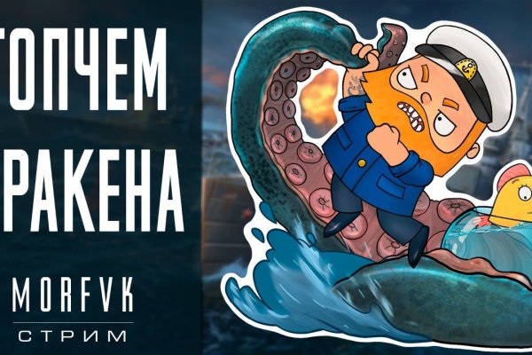 Kraken рабочая ссылка onion