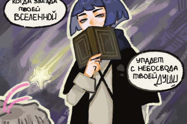 Как зайти на kraken маркетплейс