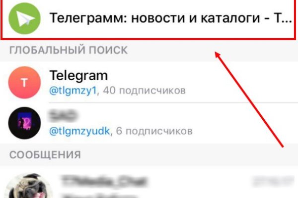 Кракен невозможно зарегистрировать пользователя