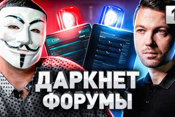 Войти в кракен