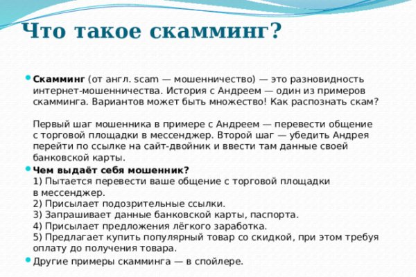 Сайт кракена в торе