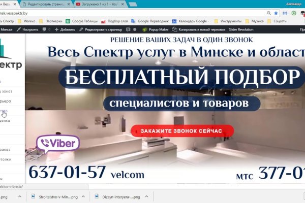 Кракен ссылка kraken