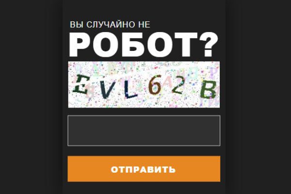 Кракен адрес даркнет