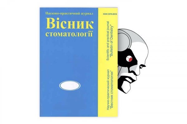 Актуальные ссылки на кракен тор