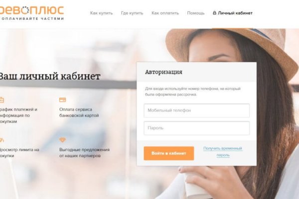 Kraken ссылка tor официальный сайт