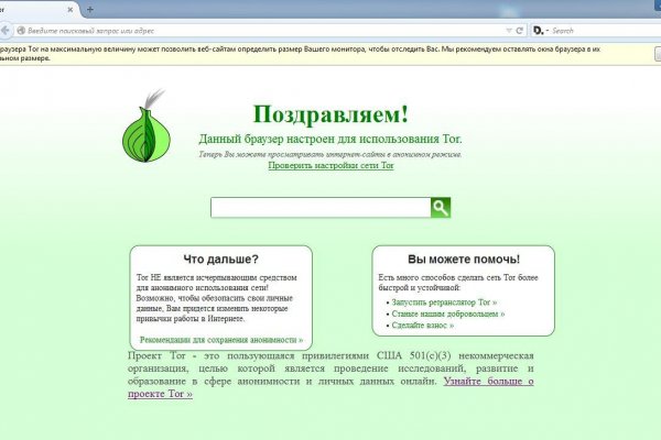Что продает кракен