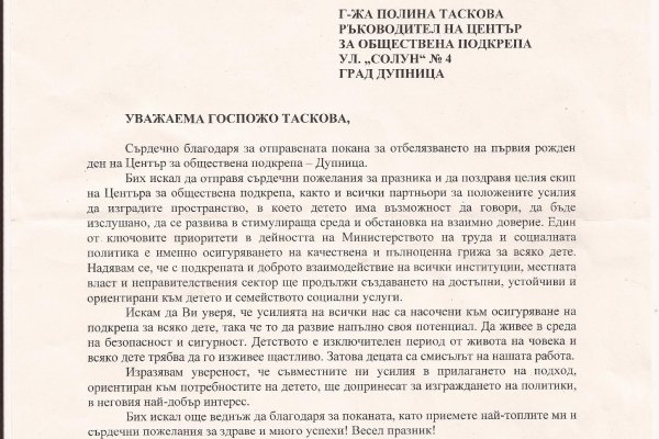 Ссылка на кракен через тор
