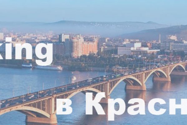 Кракен маркет тор