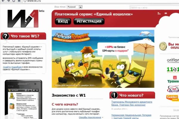 Как найти официальный сайт кракен