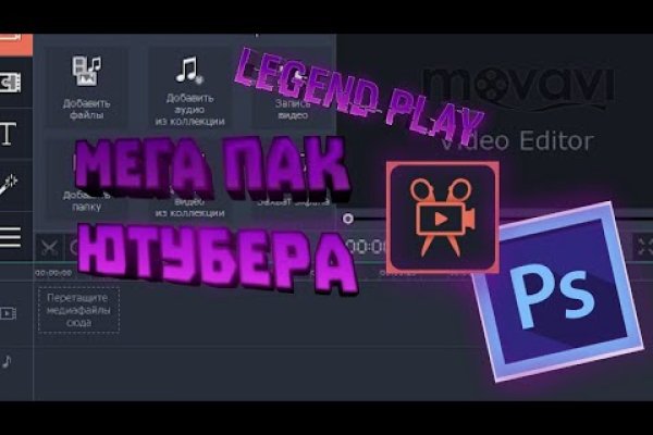 Kraken рабочее зеркало