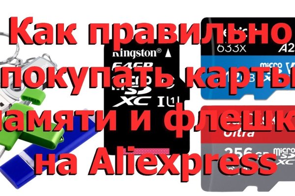 Kraken сайт tor