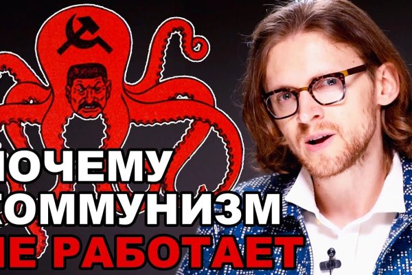 Аналог гидры