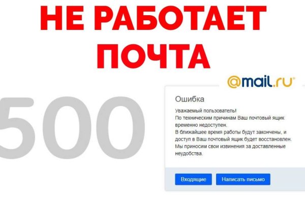 Кракен маркетплейс в москве