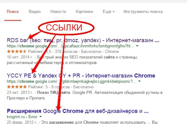 Кракен войти