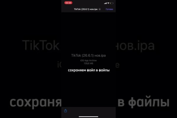 Kraken сайт kraken torion
