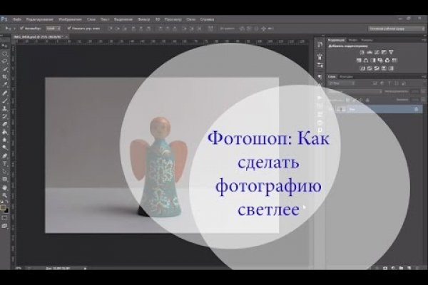 Кракен 16