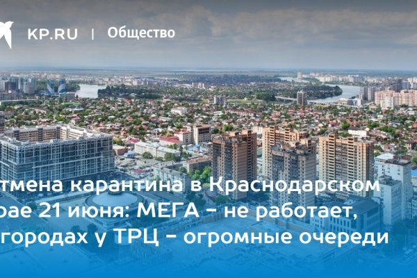 Кракен зеркало gigageek ru