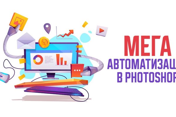 Значок кракена маркетплейса