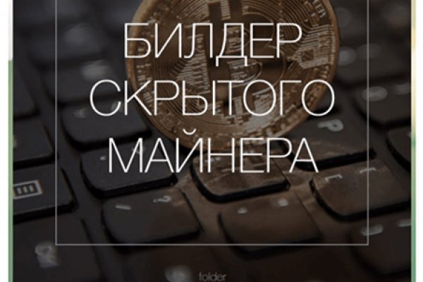 Ссылка на кракен площадка