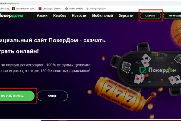 Ссылка на кракен