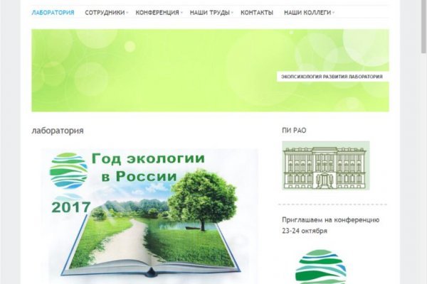 Kraken это современный маркетплейс