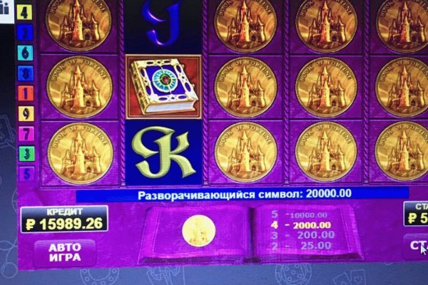 Как восстановить аккаунт на кракене даркнет