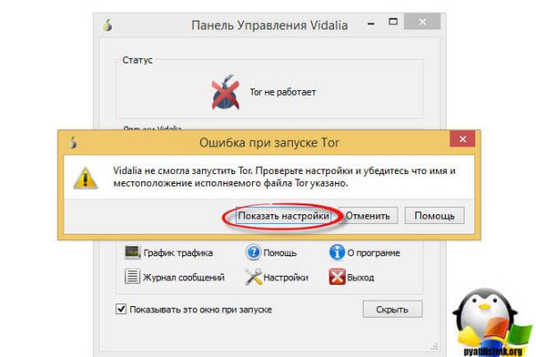 Кракен актуальная ссылка kraken torion net