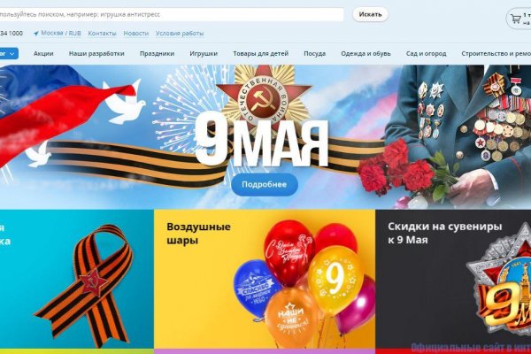 Гидра в даркнете