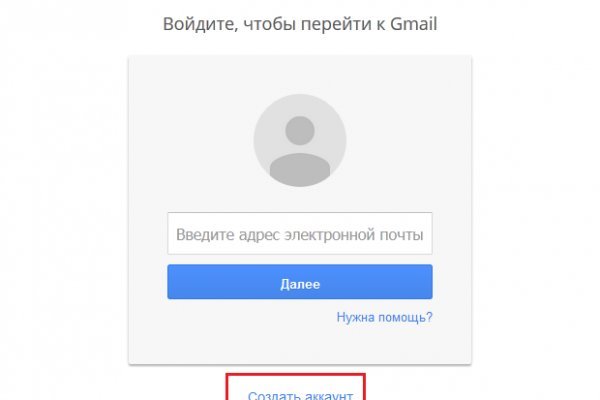 Где найти рабочую ссылку кракен