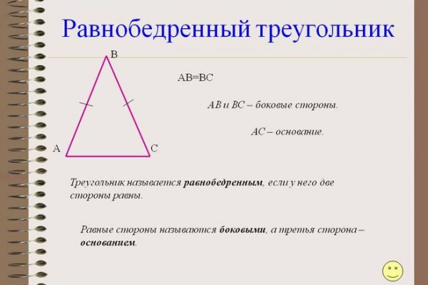 Вход на кракен