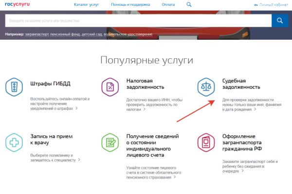 Как пополнить кошелек на кракене даркнет