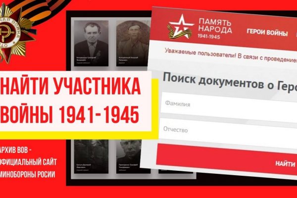 Даркнет сайт скачать