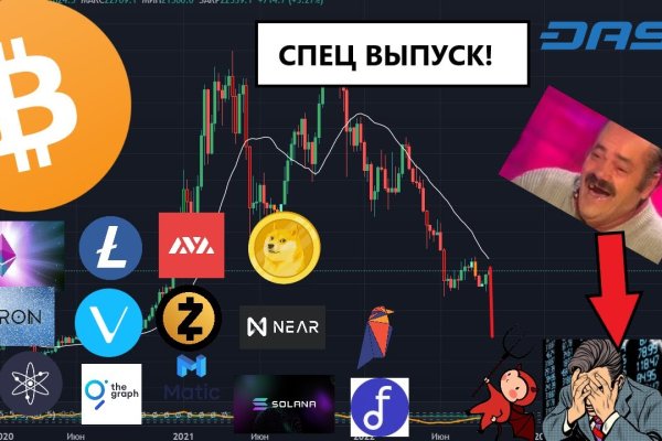 Кракен ссылка на сайт krk store com