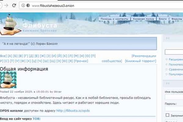 Даркнет официальный сайт на русском