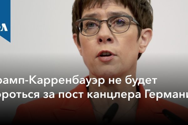 Кракен зеркало gigageek ru