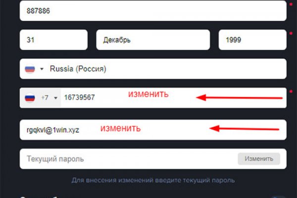 Рабочая ссылка кракен в тор