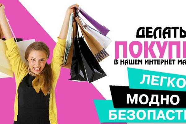 Кракен через тор браузер