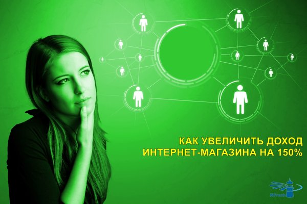 Кракен тгк