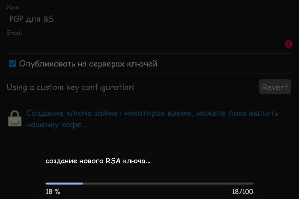Кракен наркологический