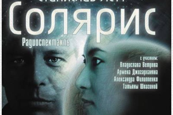 Кракен маркет только через тор скачать