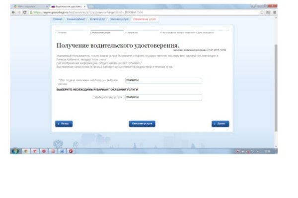 Кракен маркетплейс откуда взялся
