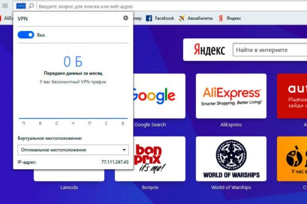 Kraken официальная ссылка tor