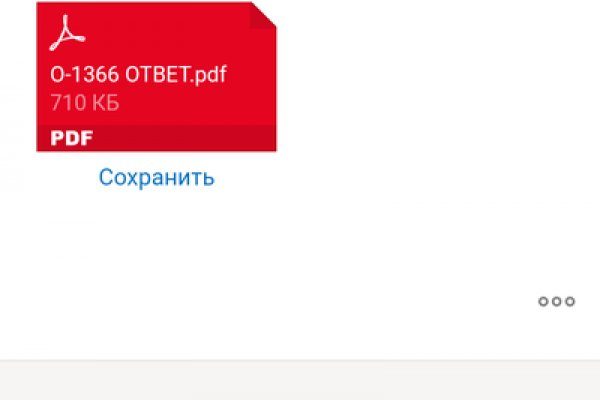 Кракен бошки