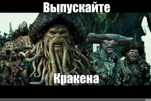 Кракен нарко маркетплейс